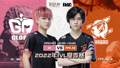 【2022IVL】夏季赛W4D1录像 Gr vs FPX.ZQ