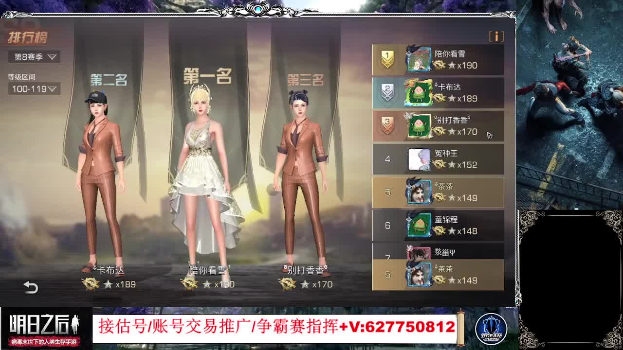 活动时装 第1段