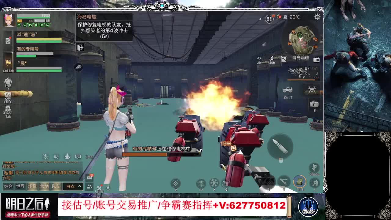 活动时装 第2段