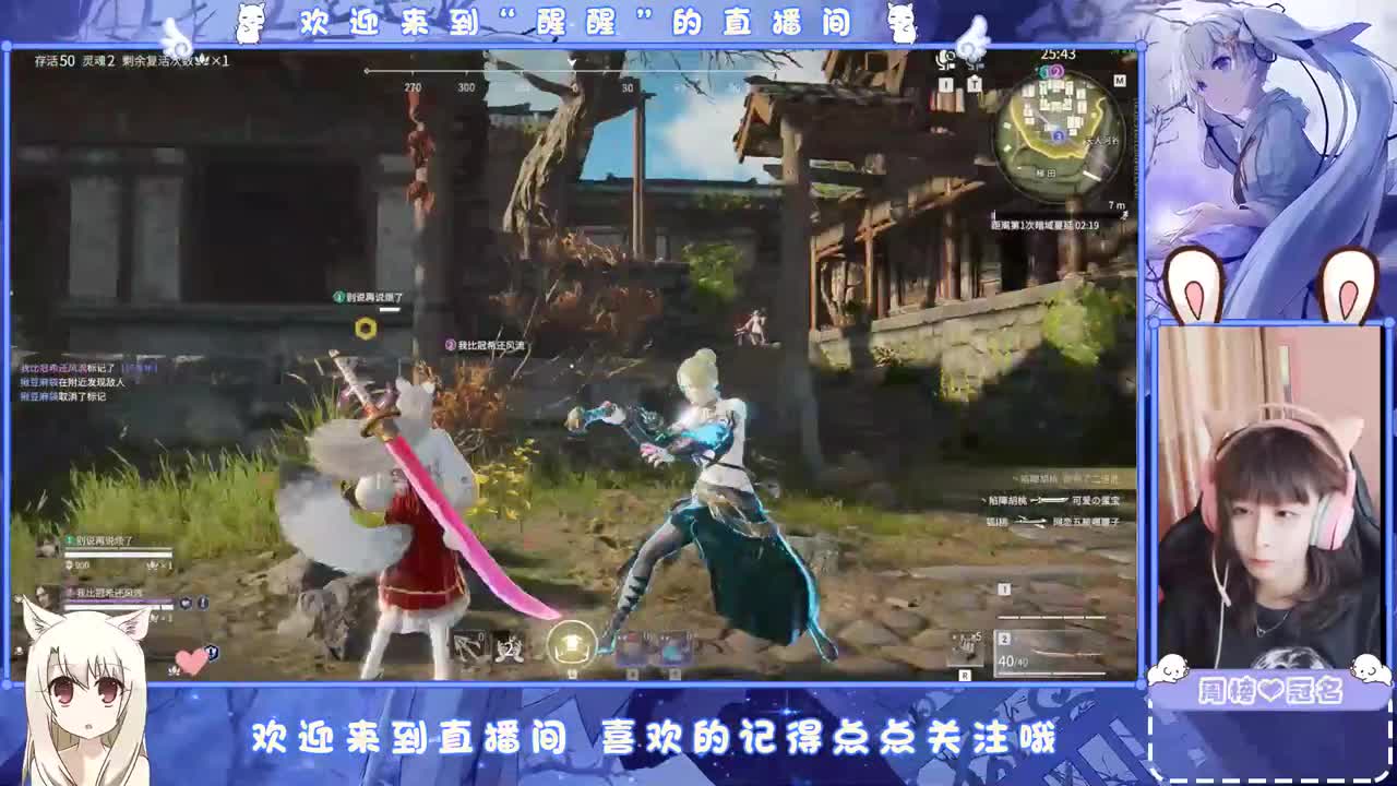 无趣 第1段