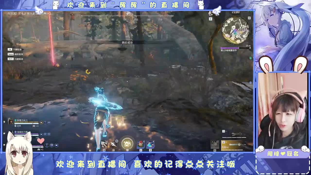 无趣 第2段