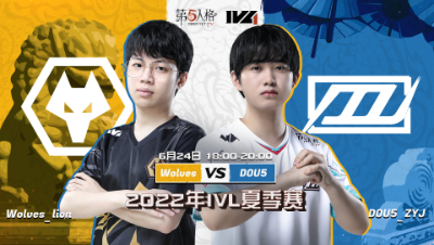 【2022IVL】夏季赛W4D1录像 Wolves vs DOU5