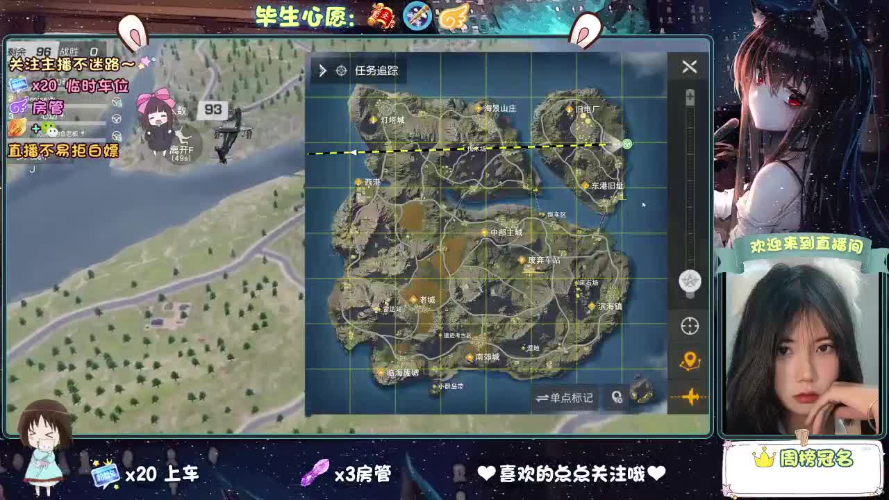人来人往，留下的都是真的 第1段