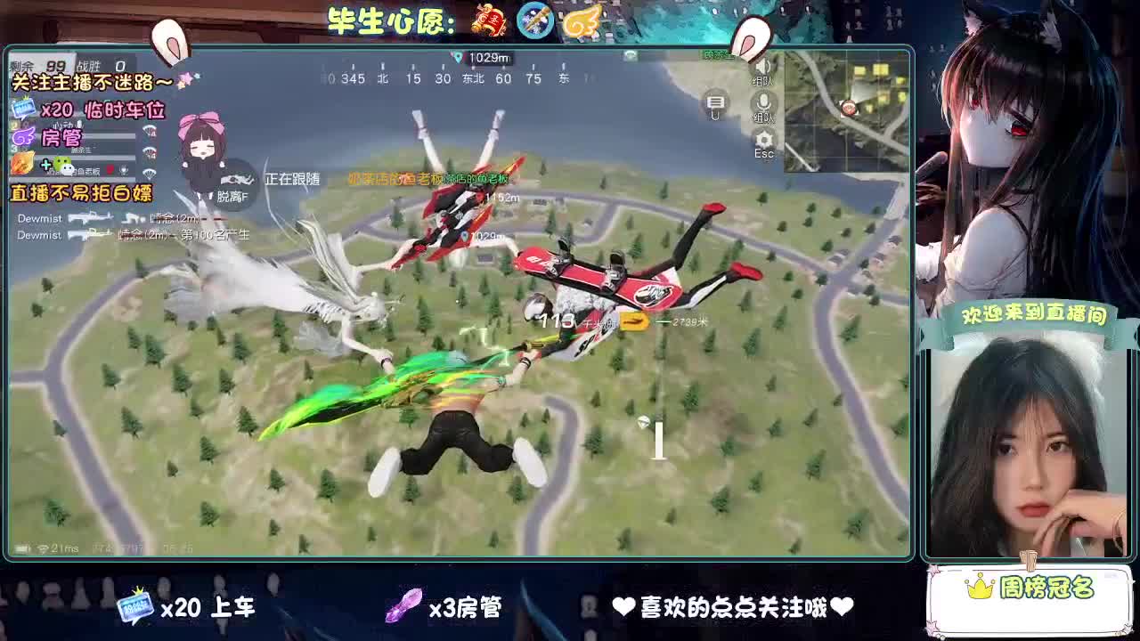 人来人往，留下的都是真的 第2段