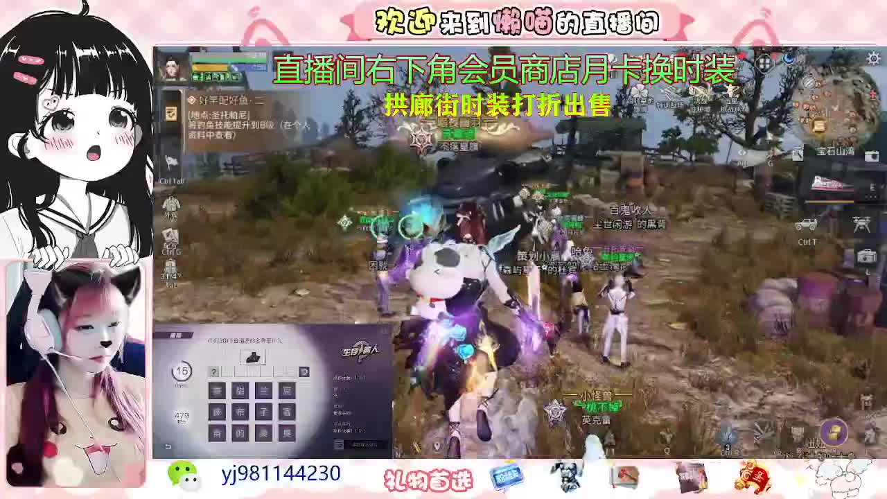 进来唠嗑 第1段