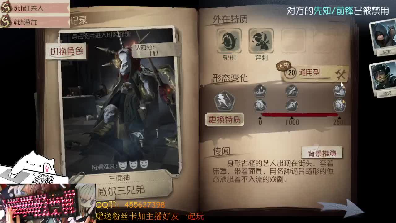 中午好啊玩人类 第1段