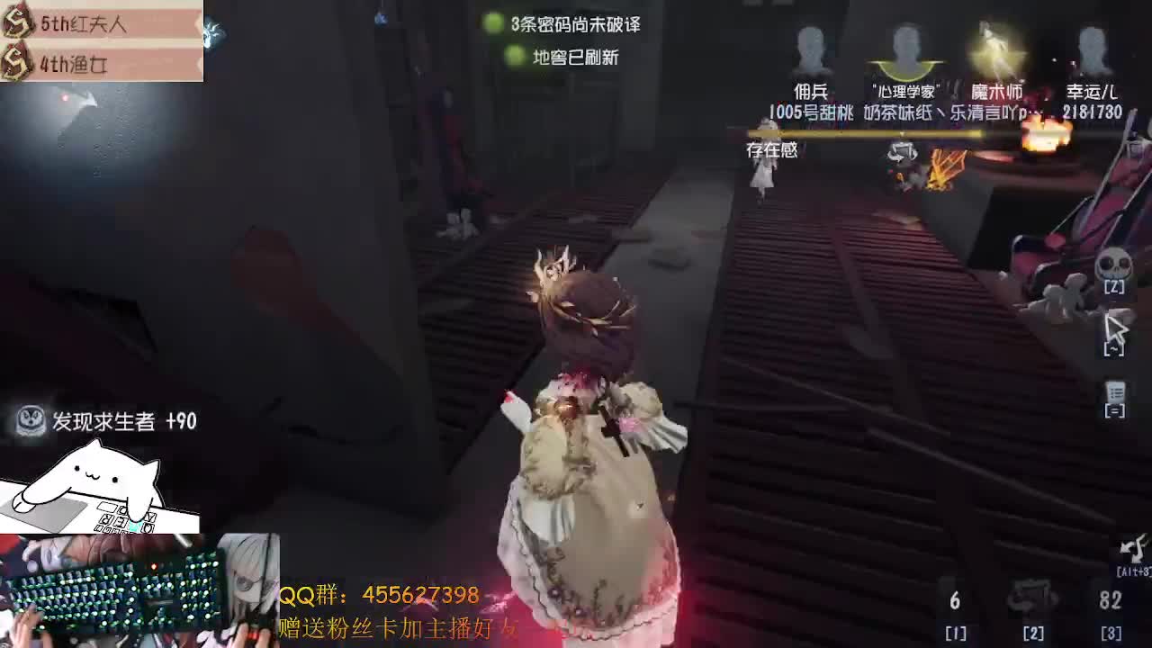 中午好啊玩人类 第2段