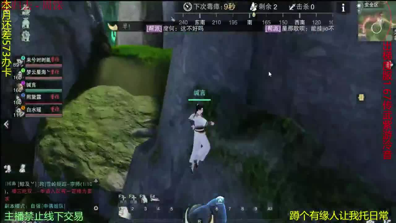 遇见.最好的你们！ 第1段