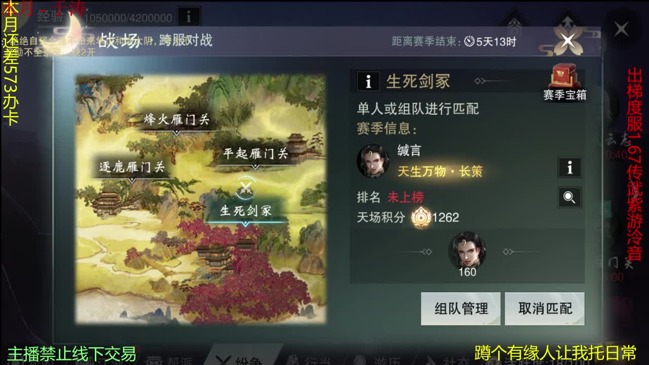 遇见.最好的你们！ 第2段