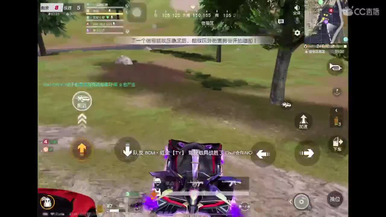 6uo 第2段