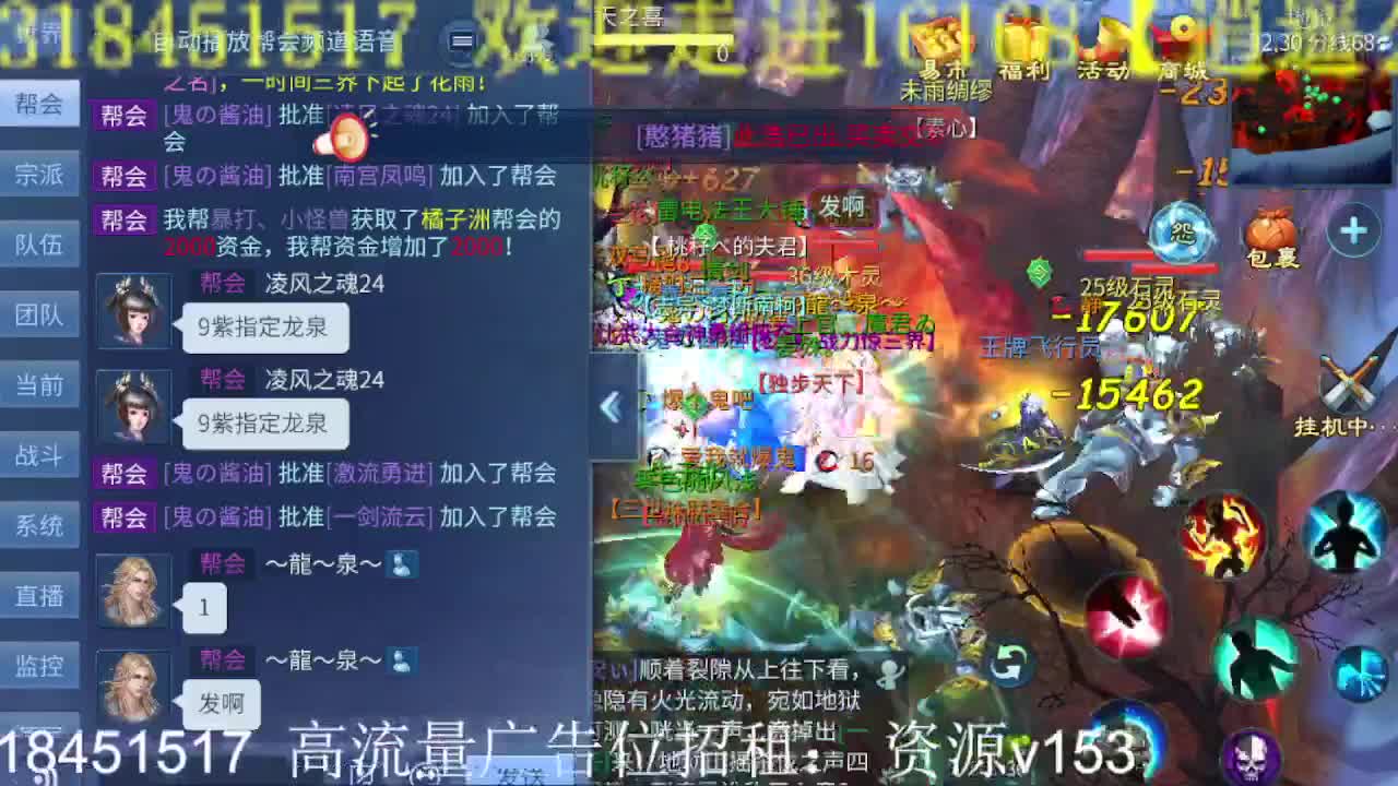 公会招各类主播，接托管打造！