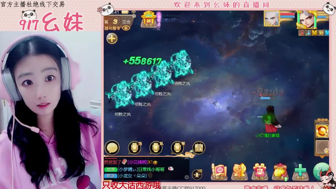 欢迎青丝哥回归  upup 第2段
