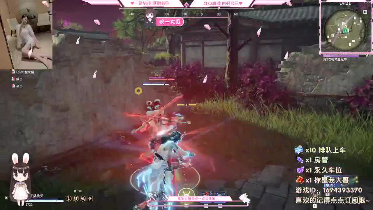 营业   营业 月底冲流水 第1段