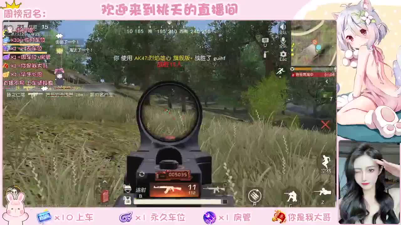 营业   营业 月底冲流水 第2段