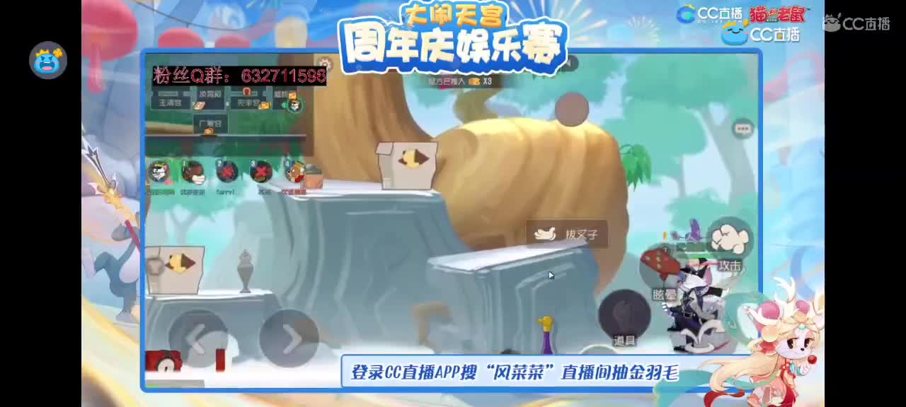 娱乐赛 ～大家假期愉快