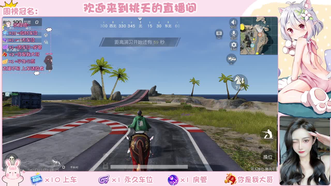 营业   营业 月底冲流水 第3段