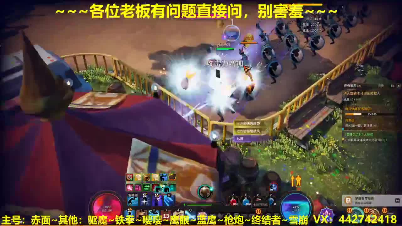 看号规划养号调整~~~接托管 第1段