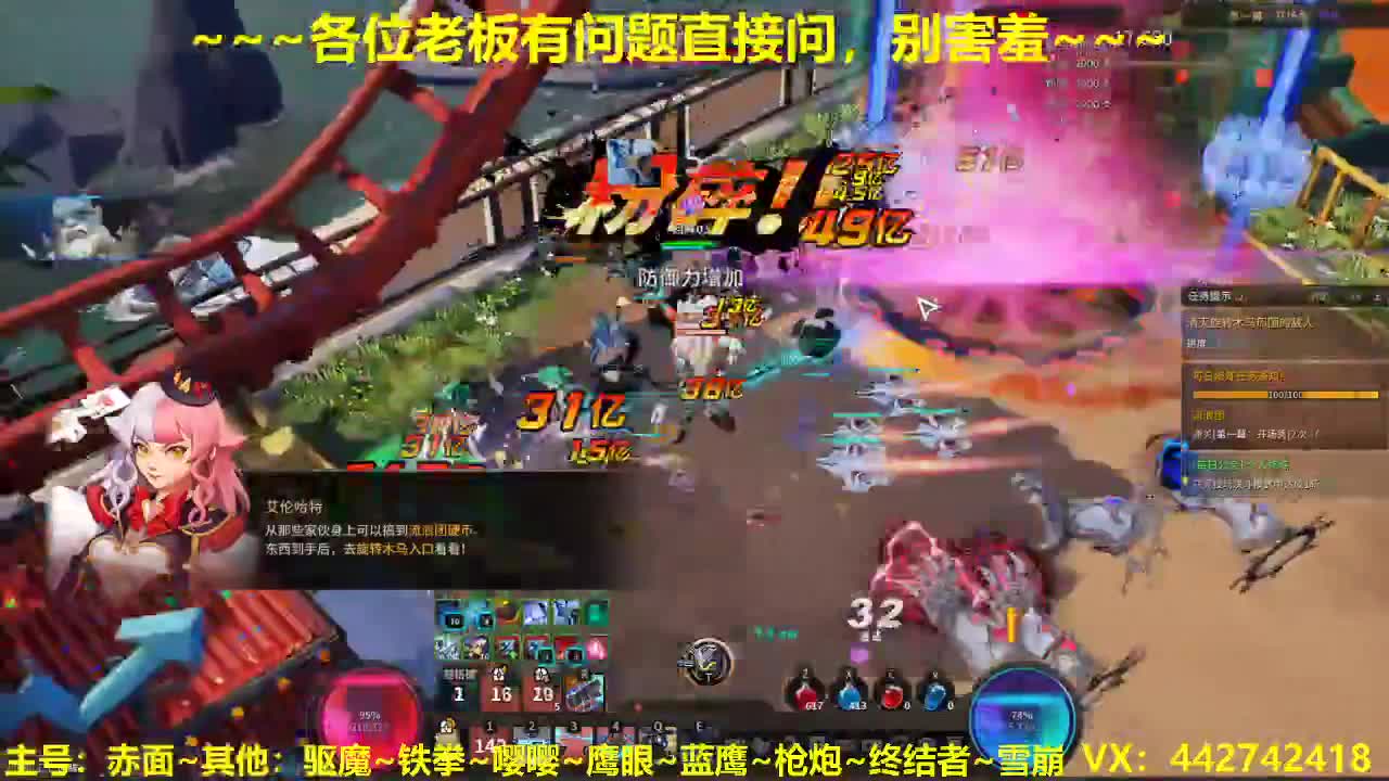 看号规划养号调整~~~接托管 第2段