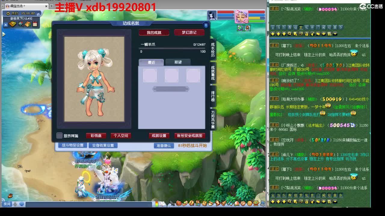 神威第一分析师