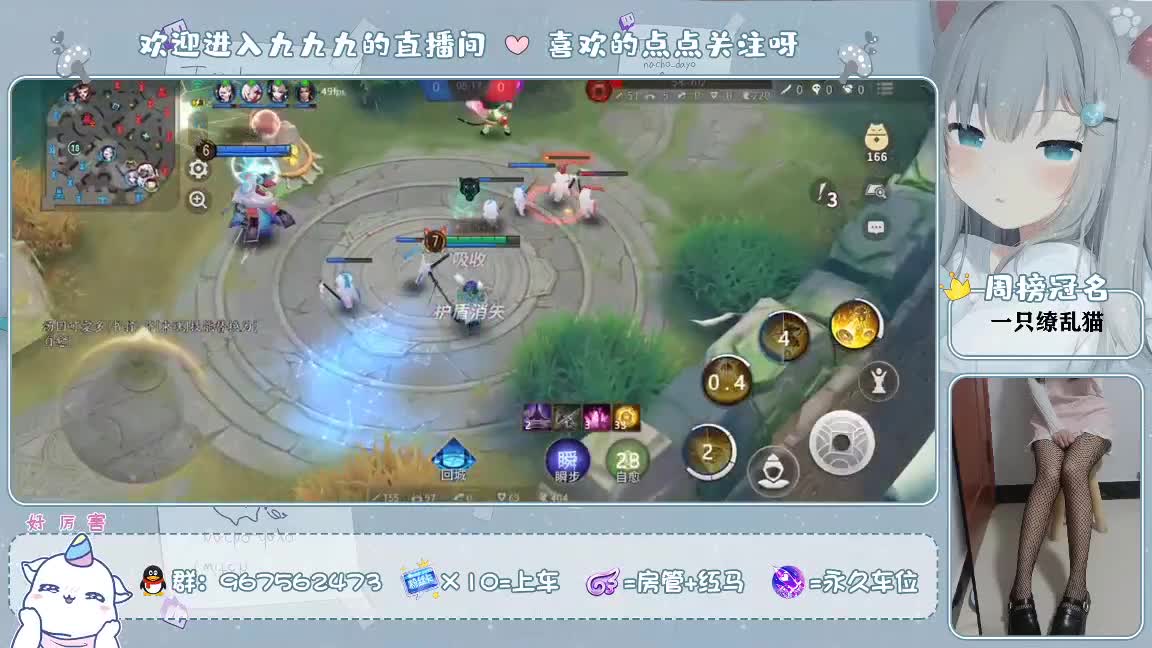 为了一颗火奋斗！ 第2段