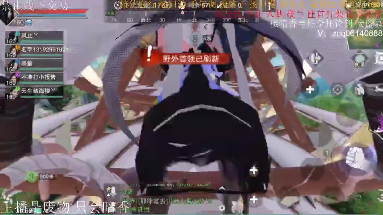 接暗香全托半托论剑匪首