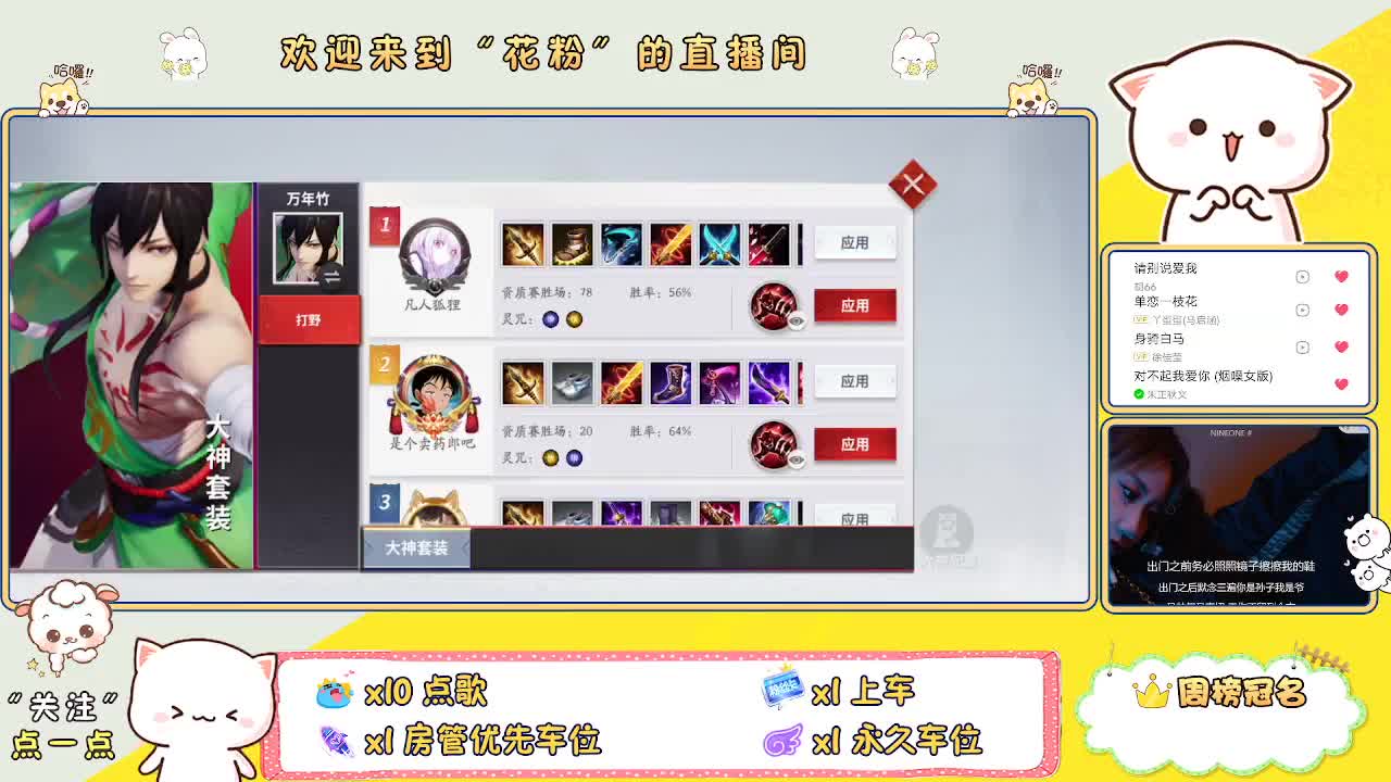做最努力的自己一起加油 第1段