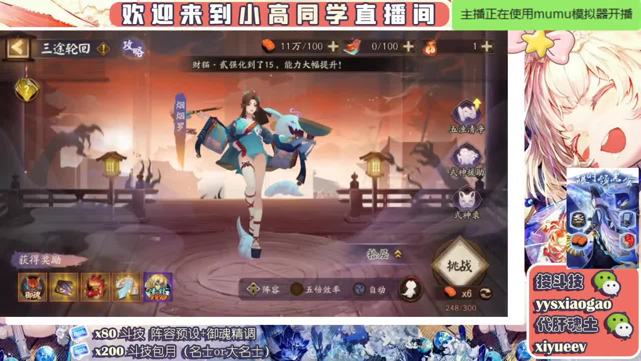 接爬塔魂土 接斗技接业务 第1段