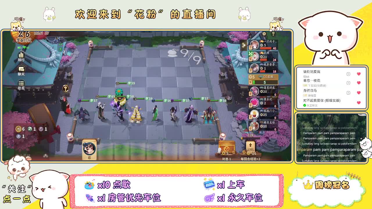 做最努力的自己一起加油 第2段