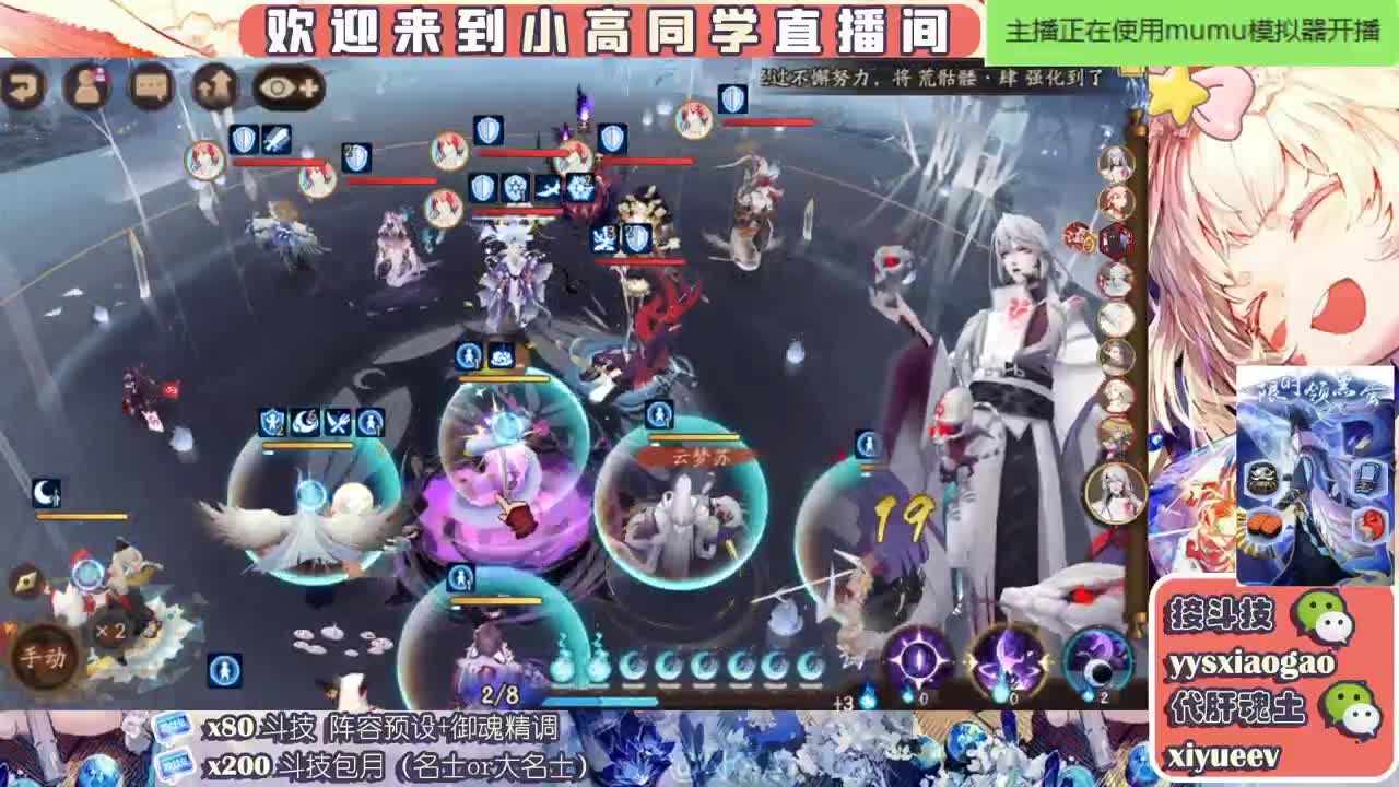 接爬塔魂土 接斗技接业务 第2段