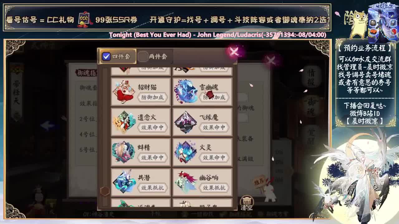 ban岚走起！ 第1段