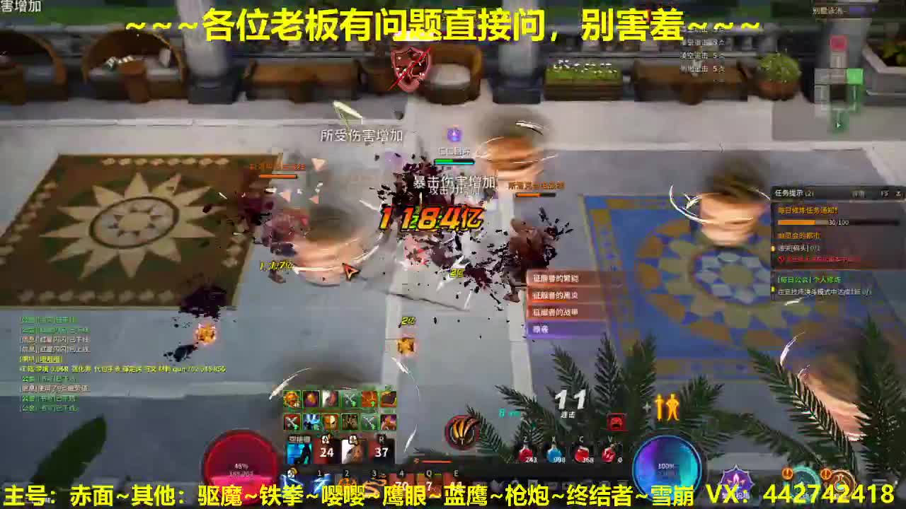 看号规划养号调整~~~接托管