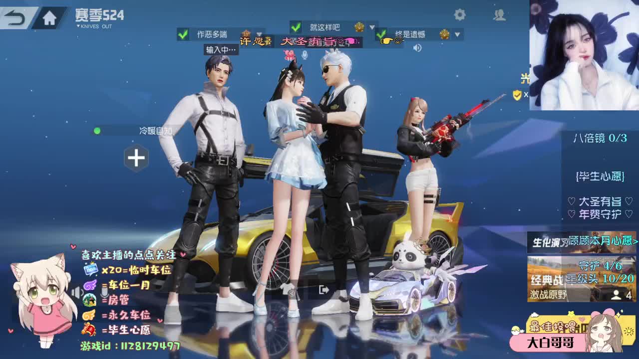 流水不够拿命凑 第1段