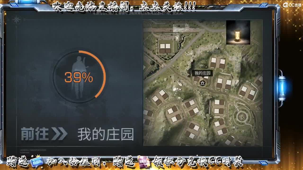 谷底线 第3段