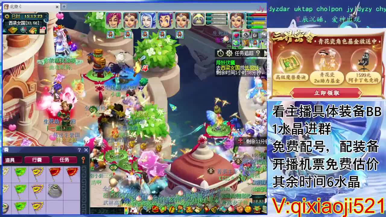 免费配号，接估价熔炼一切资源 第1段