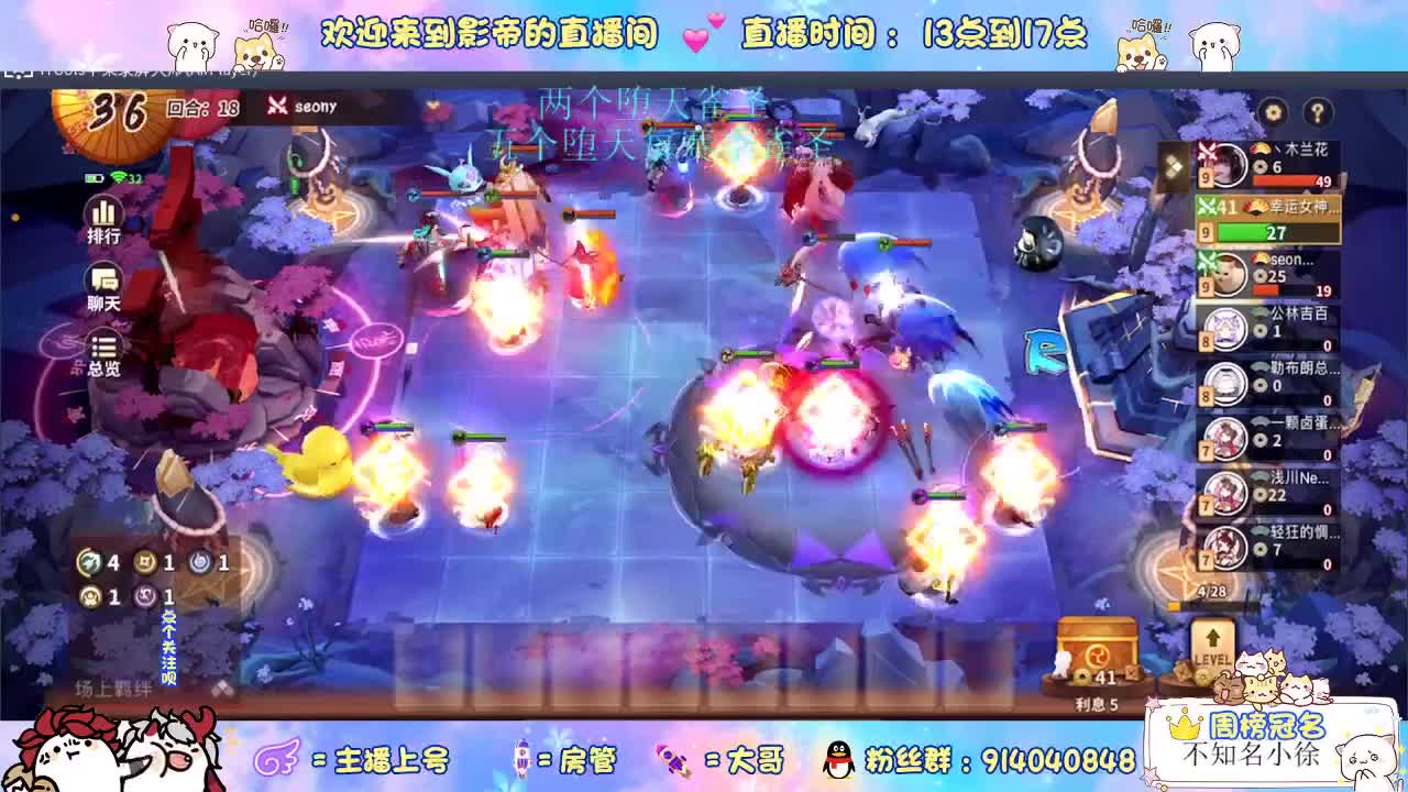 下棋天花板 第2段