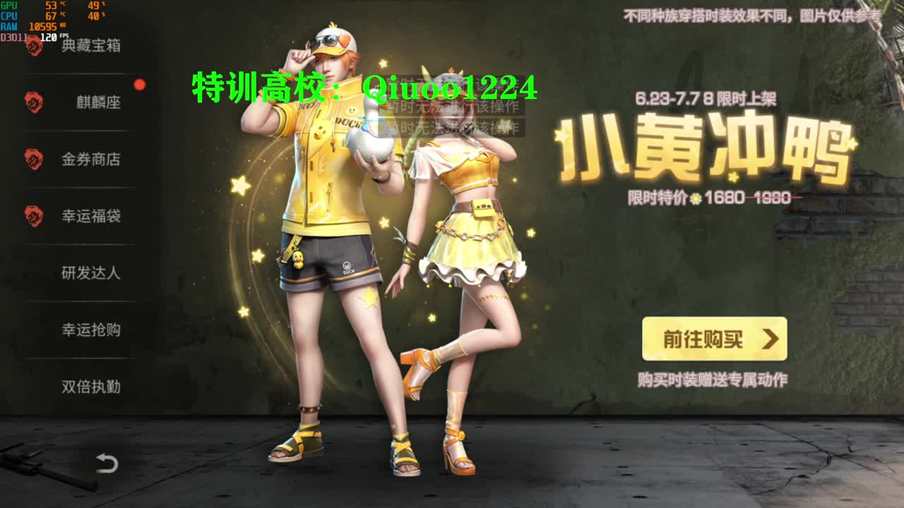 特训                 d