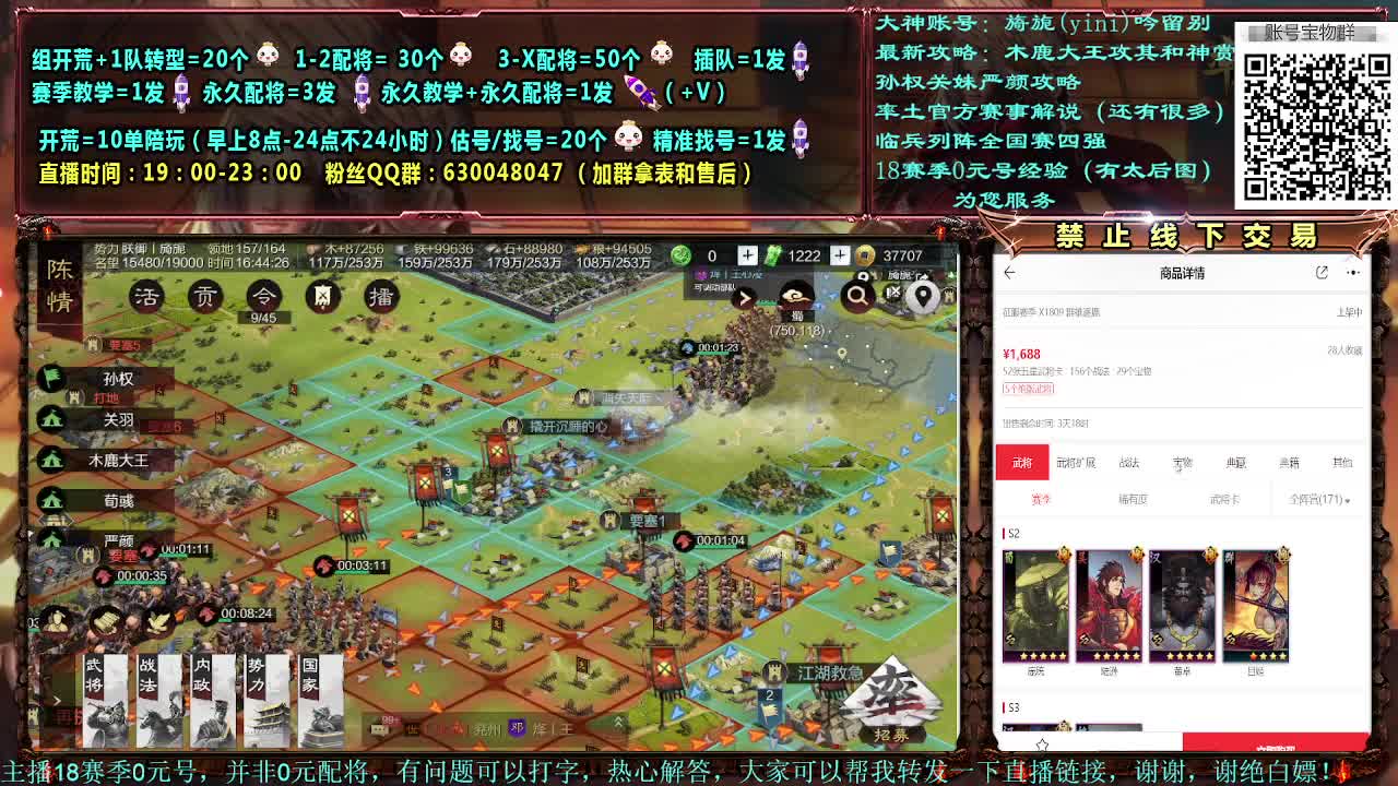 细节配将，0元大神，开荒稳健