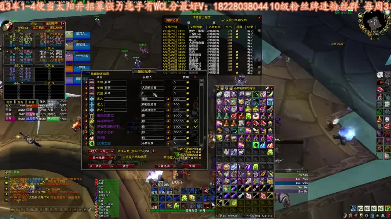 又摸橙弓了 第2段