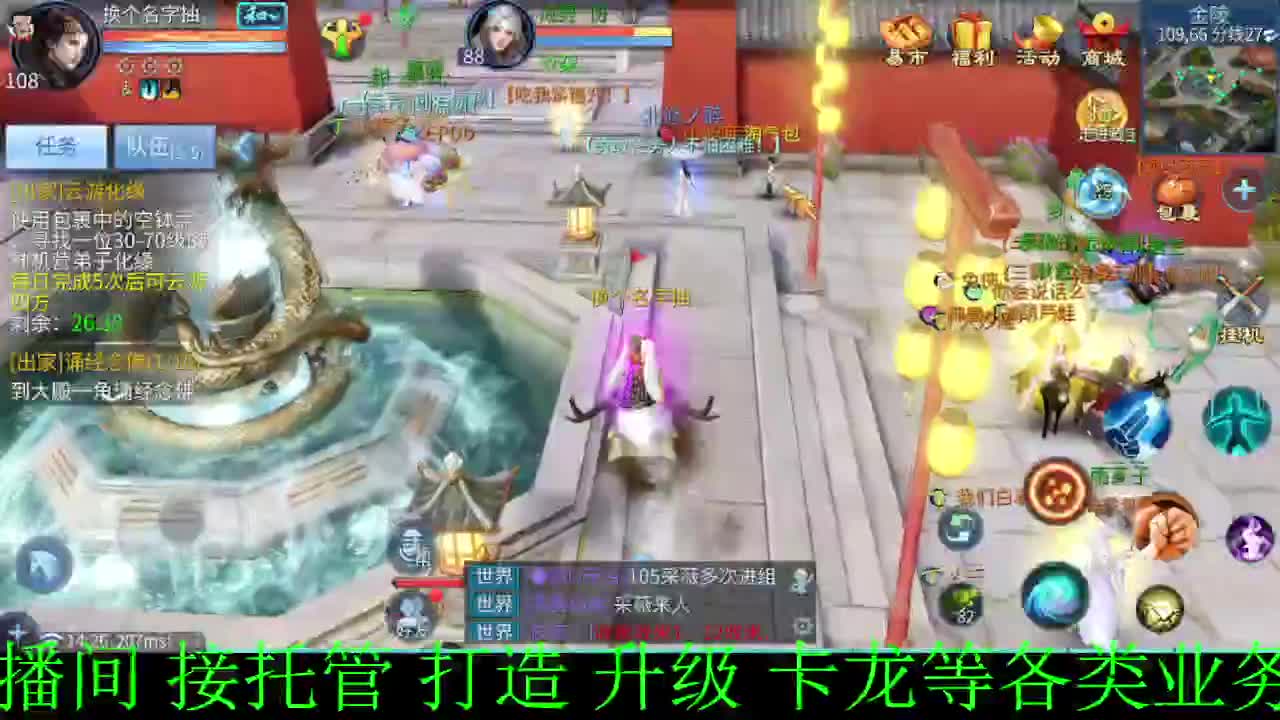 锦鲤翻车现场~ 第2段