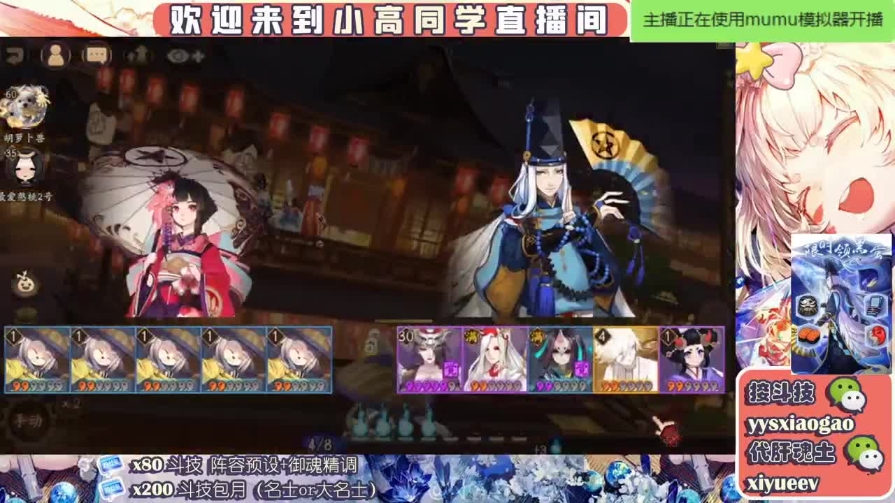 接爬塔魂土 接斗技接业务