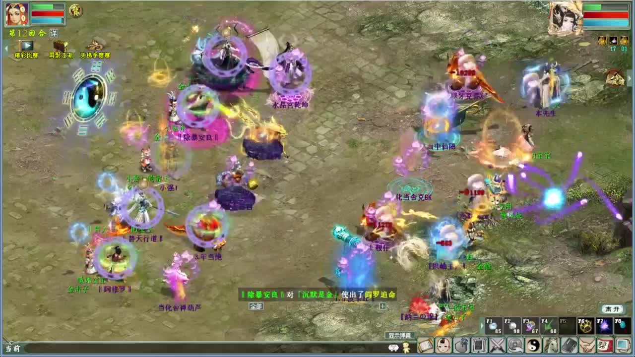 直播：天梯巅峰夏季赛 第1段