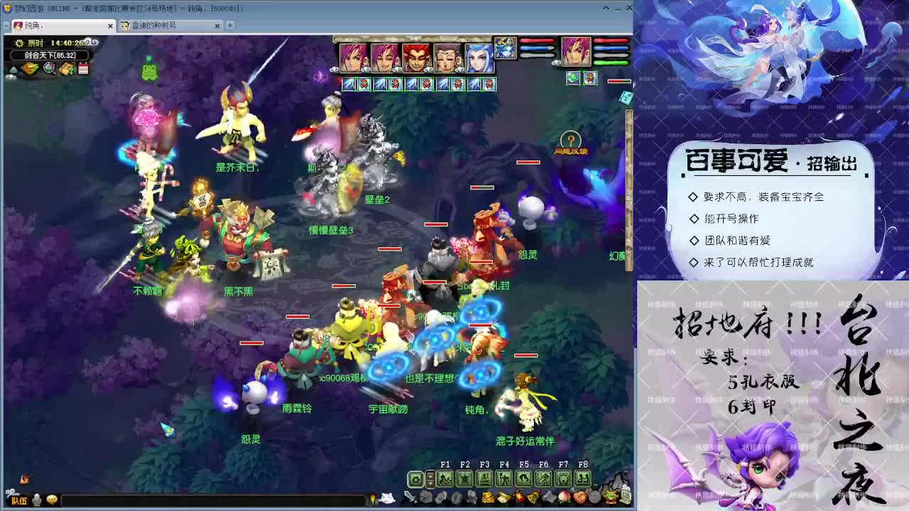 大观园勇武！ 第1段