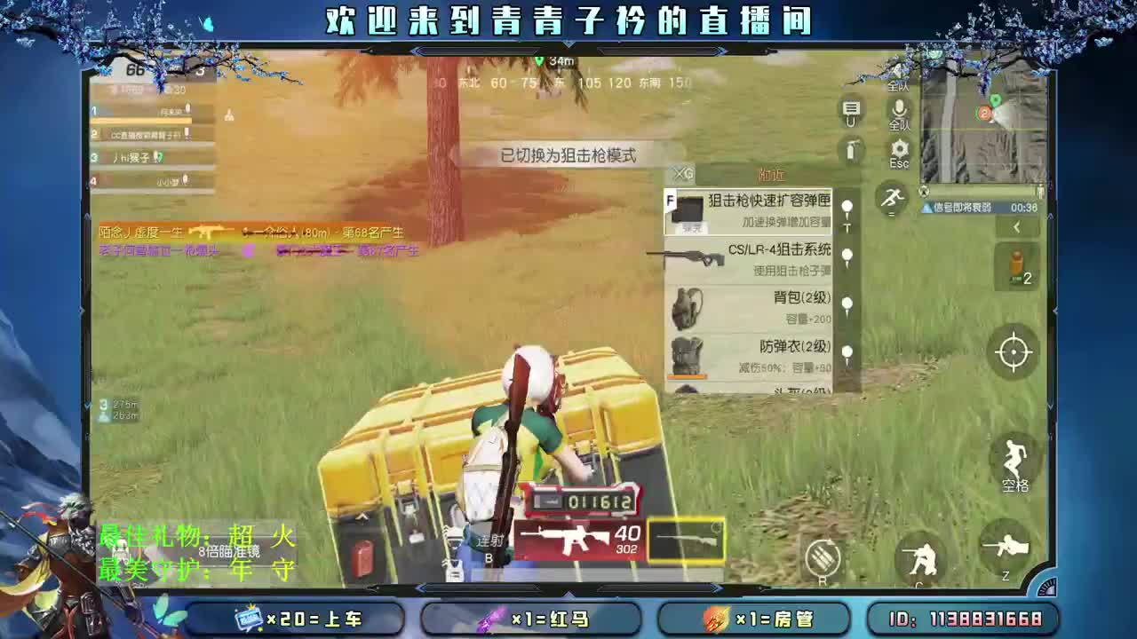 愿得一人心 白首不相离。 第2段