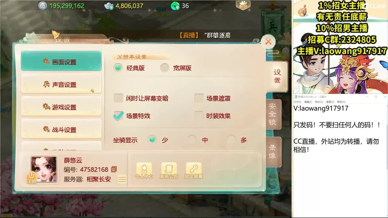 托一样的表现，接资源！ 第2段