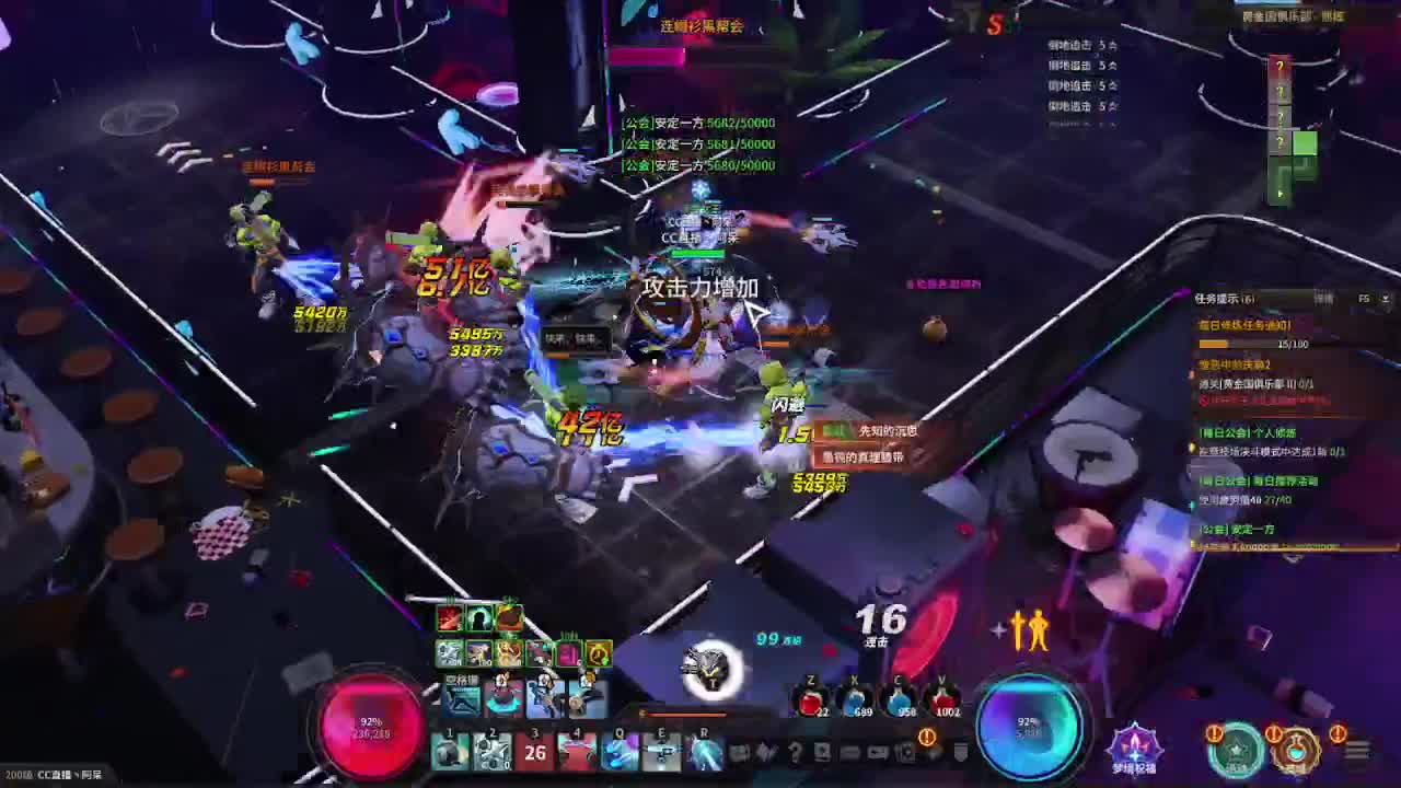 日常日常 第1段