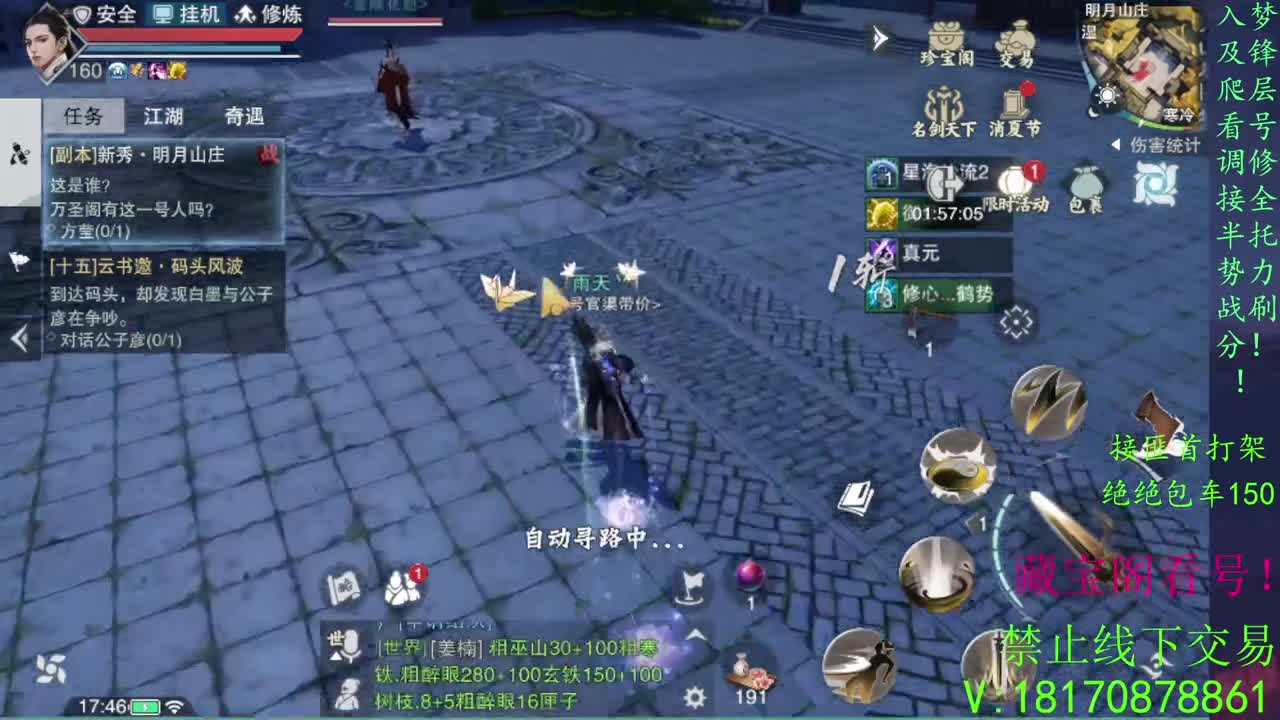 看号疾风滴滴，全托滴滴