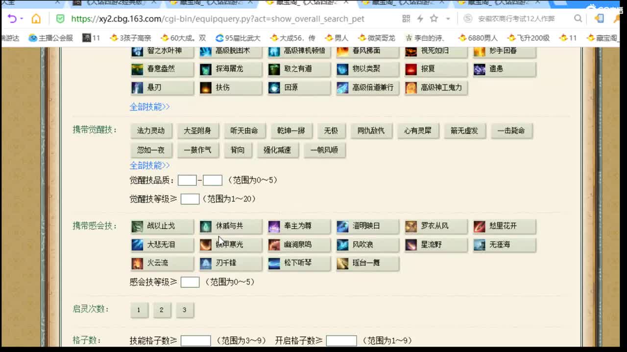 估价配装备认真负责的主播