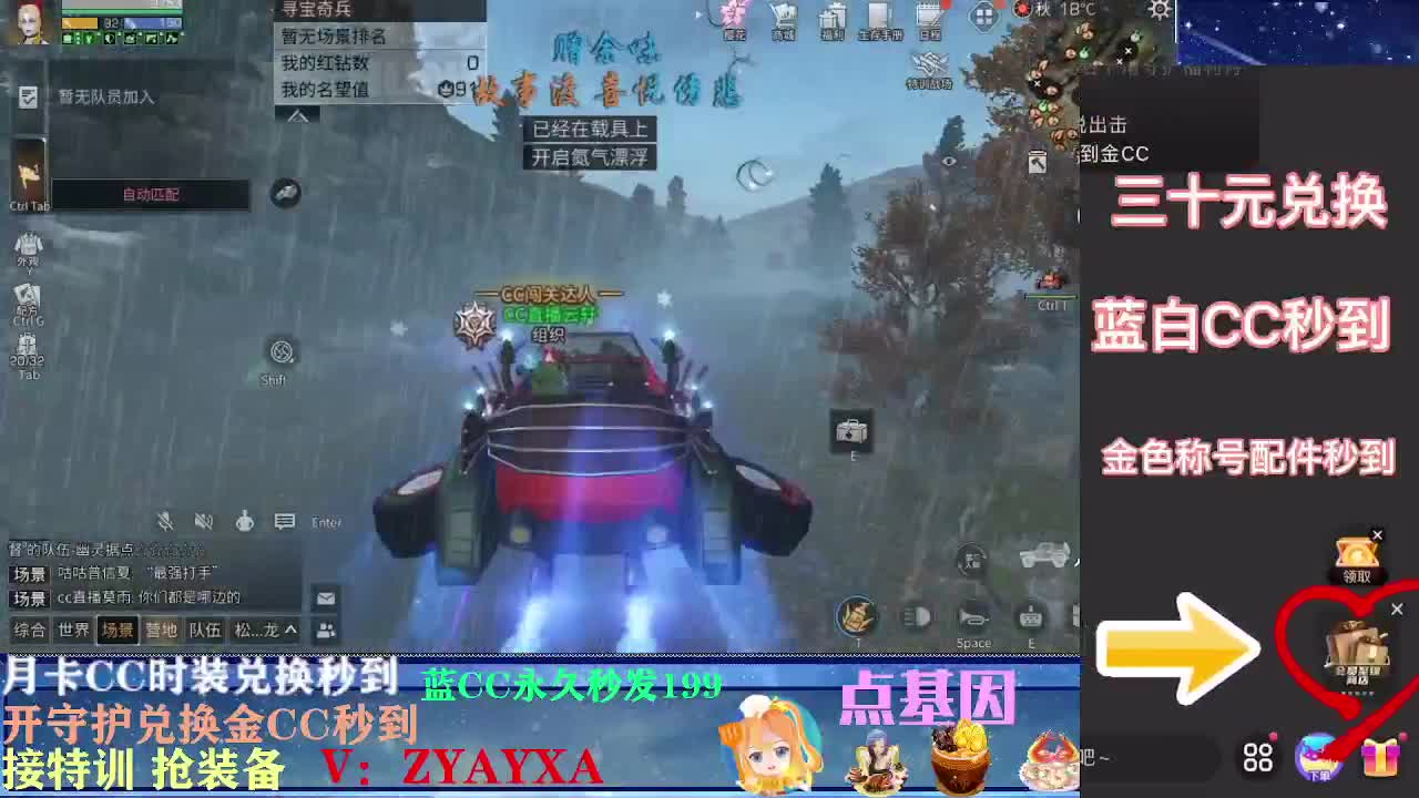 会员商店出来啦~