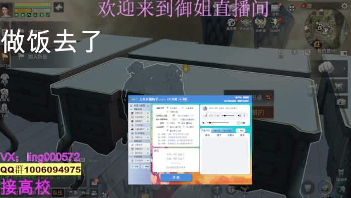 五本五图 第2段