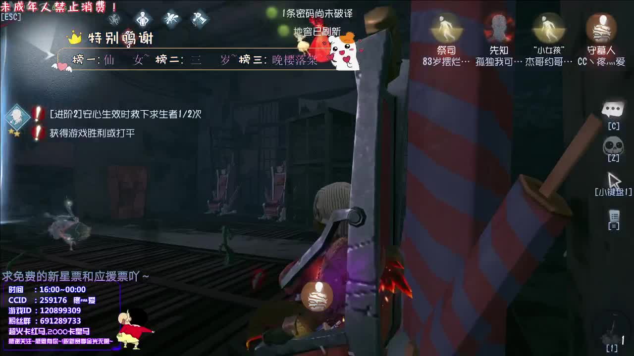 丨同样丨感谢关注 ~ 感恩有你 ！ 第2段